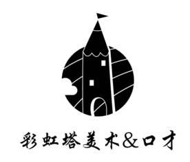 彩虹塔美术
