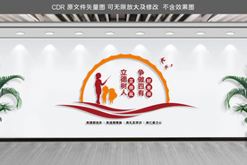 四有好老师
