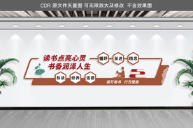 图书室