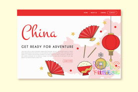 元素长城卡通矢量图天坛下载