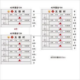 铝牌