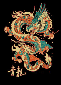 中国风金色龙元素