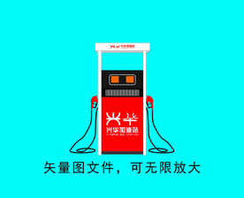 加油机