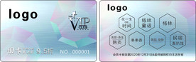 会员卡 金色会员卡 白金会员卡