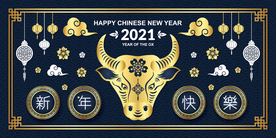 2021牛年海报