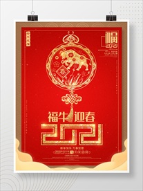 挂历