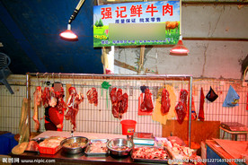 市场