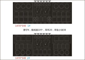 高档翡翠黑丝纹道具