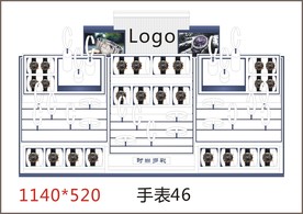 手表展示珠宝首饰高档手表设计