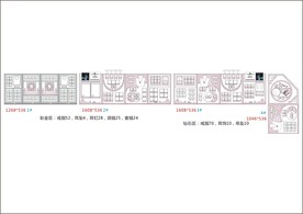 钻石陈列道具小清新系列