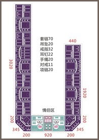 钻石精品道具情侣小清新系列