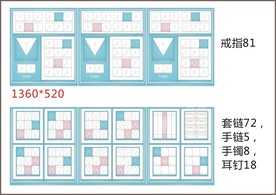 珠宝小清新道具陈列展示