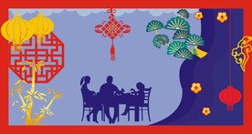 2021新年
