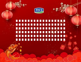 红包背景墙  背景墙