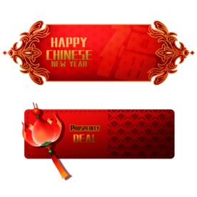 新年标签