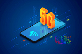 电信文件网络5g产业信息格式