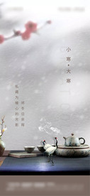 降温微单 地产微单 天气 寒潮