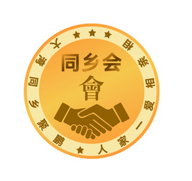 徽章