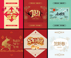 牛年包装设计