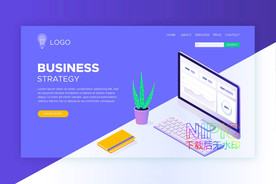 社交ui模版数据下载ai矢量