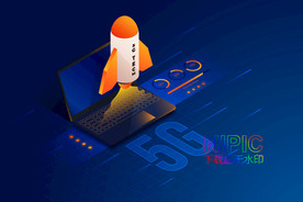 通信信息联通网络蓝色矢量图