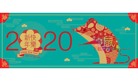 图形2020年素材孟菲斯新年