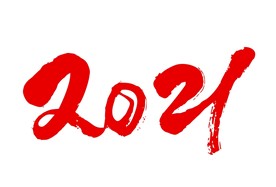 2021艺术字设计