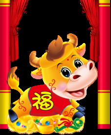 2021 牛气冲天 牛转乾坤