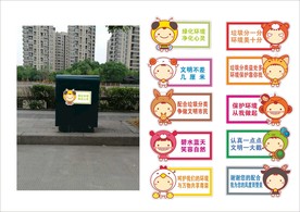 垃圾桶