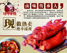 蹄中宰相