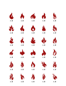 火焰图标