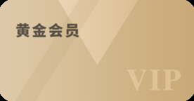 小程序会员卡