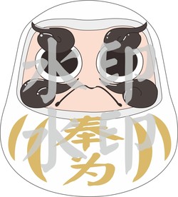 奉为达摩矢量