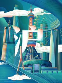 上海城市插画