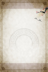 中国风 水墨 喜庆背景图片