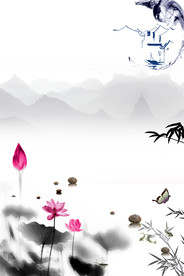 中国风 水墨 喜庆背景