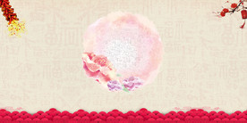 中国风 水墨 喜庆背景