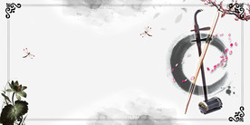 中国风 水墨 喜庆背景