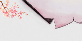 中国风 水墨 喜庆背景