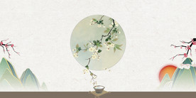 中国风 水墨 喜庆背景