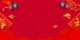 中国风 水墨 喜庆背景