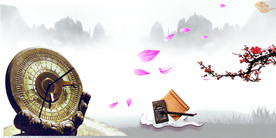 中国风 水墨 喜庆背景