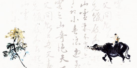 中国风 水墨 喜庆背景