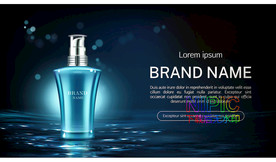 化妆品包装样机