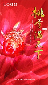 教师节
