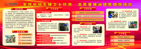 发挥机组先锋卫士作用