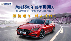汽车海报