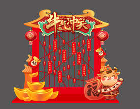 新春 门头 红包墙 牛年 元宝