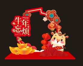 春节 打卡 拍照  造型 堆头