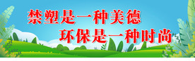 禁塑画面